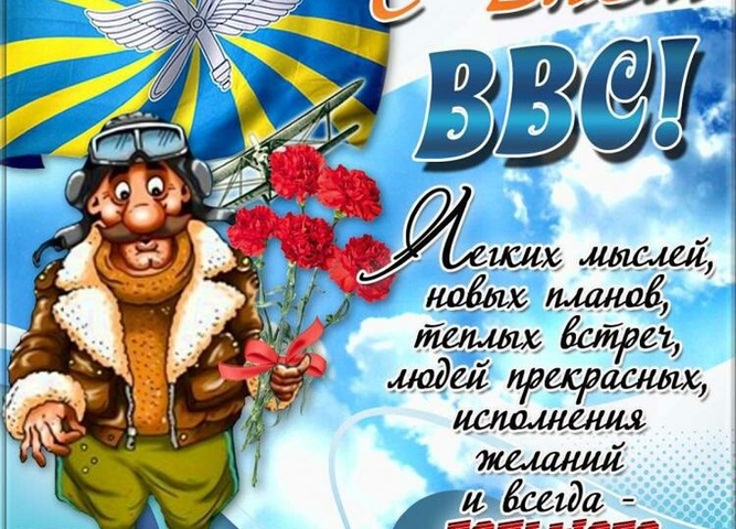 ПРАЗДНИК !!!