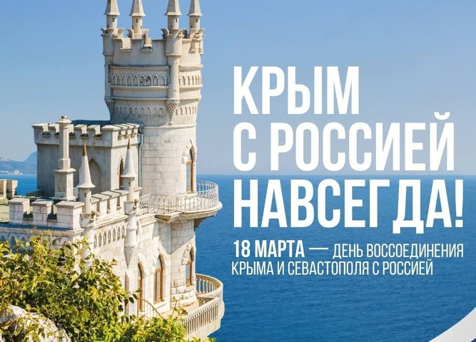 ГРЯДЁТ ПРАЗДНИК!