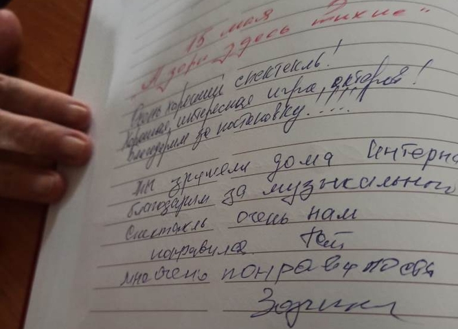А ЗОРИ ЗДЕСЬ ТИХИЕ...