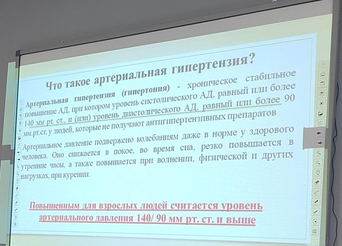 ПРАВИЛЬНО ПРОСВЕЩАЕМСЯ 