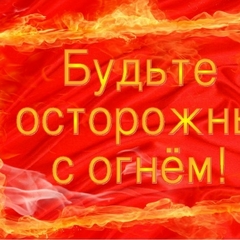 АКТУАЛЬНАЯ ИНФОРМАЦИЯ