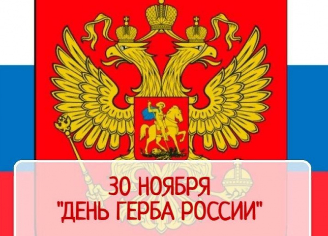 СКОРО ПРАЗДНИК