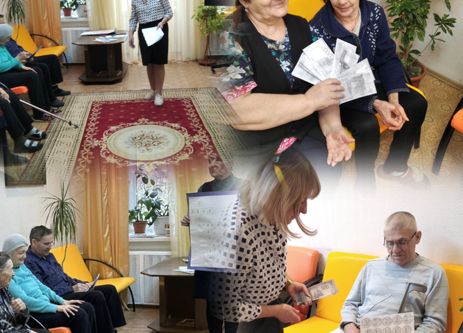 финансовая грамотность -2