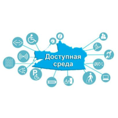 Опрос