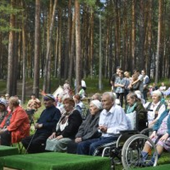 В городском саду играет...