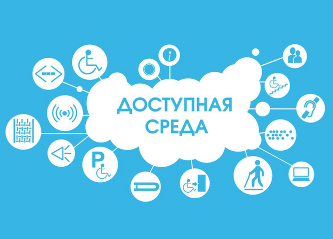Опрос