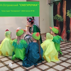 Сказка "Снегурочка"